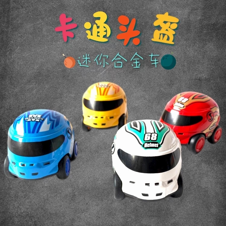 Cross-border new stunt car, cartoon helmet, alloy car, super cute mini rebound car, durable children's toy car details Picture