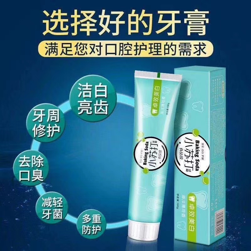 日用百货产品图