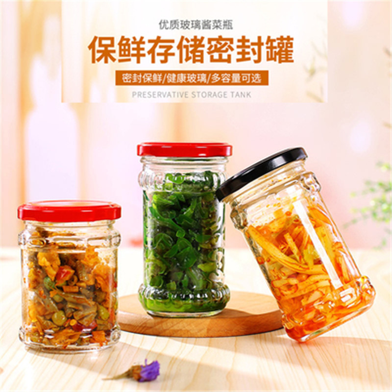 Lao Gan Ma bottle spicy oil chili pickles glass bottle beef jam round with cover wholesale direct sales