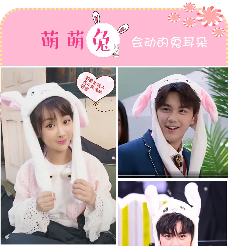 New bestseller autumn and winter rabbit ear hat, cute and warm rabbit luminous hat that moves when pinched. Wholesale full figure