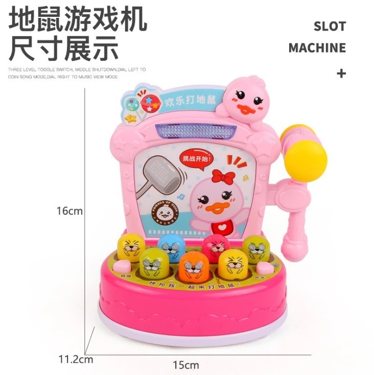 Children's whac-a-mole toys, ducklings, children's intelligence, large-sized tapping, 2, 3, 4 and a half years old, kids 2, 4, 6 years old Item Picture