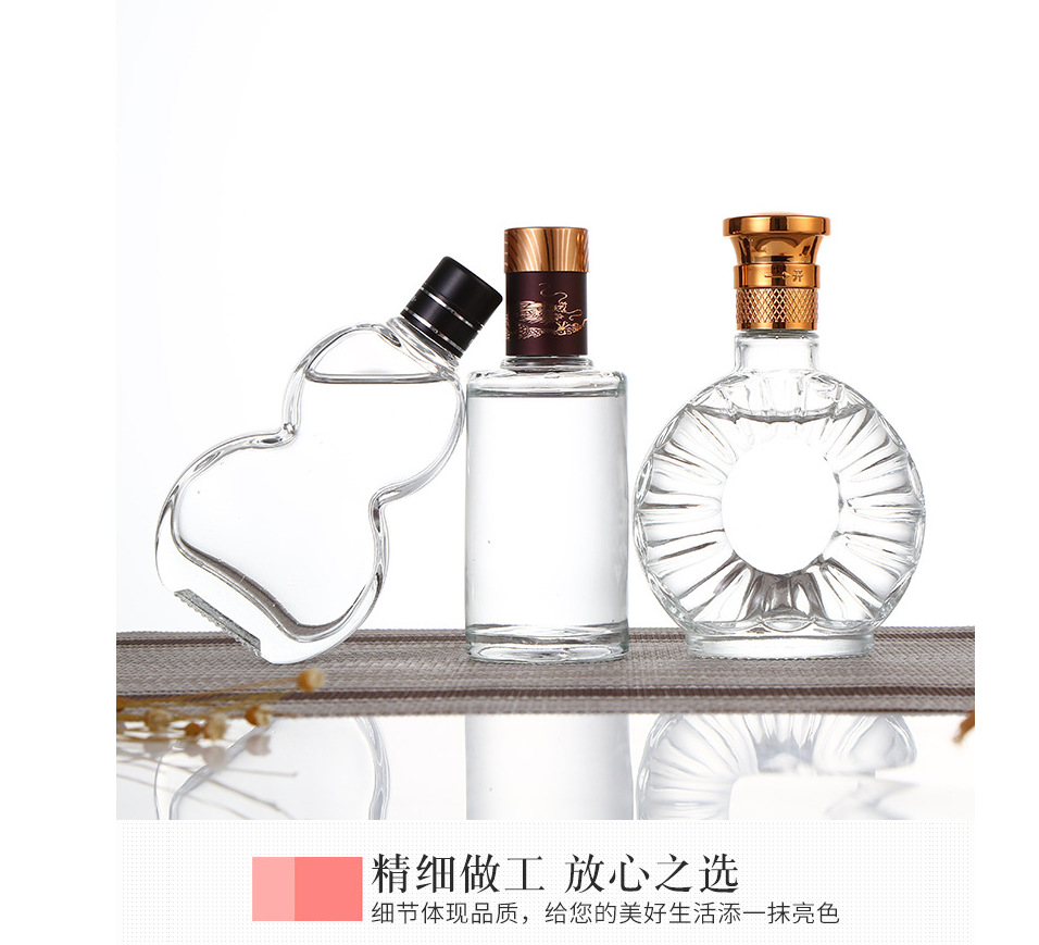 厂家直销玻璃白酒瓶空瓶 迷你二两小酒瓶透明酒瓶100ml小酒瓶定制