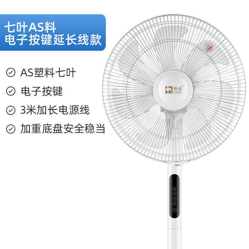 Factory electric fan living room floor fan family dormitory mute table fan Student dormitory office will be sold details Picture