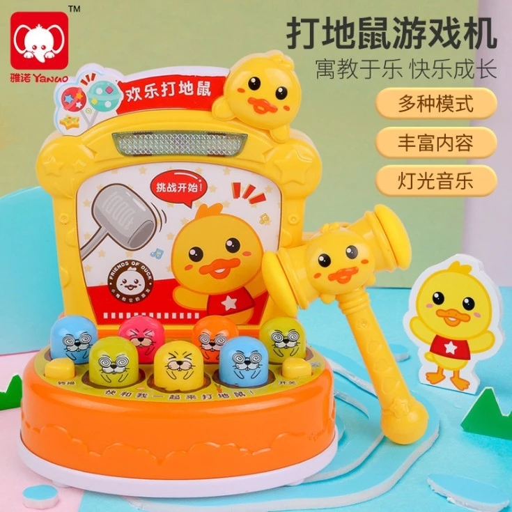 Children's whac-a-mole toys, ducklings, children's intelligence, large-sized tapping, 2, 3, 4 and a half years old, kids 2, 4, 6 years old full figure