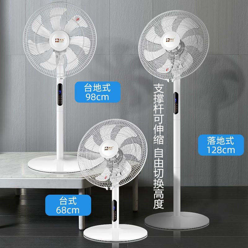 Factory electric fan living room floor fan family dormitory mute table fan Student dormitory office will be sold full figure