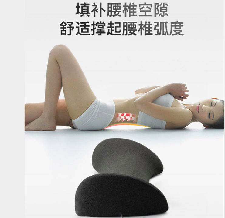 Memory foam lumbar pad, bedtime pregnant woman pad, side sleep, sleeping lumbar support pad, lumbar correction lumbar pillow