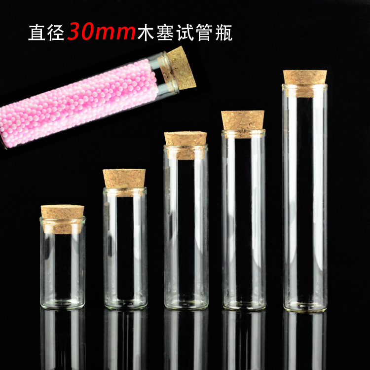 Transparent high borosilicate glass test-tube bottle, cork, round straight cylinder, experimental reagent bottle, scented tea, powder bottle