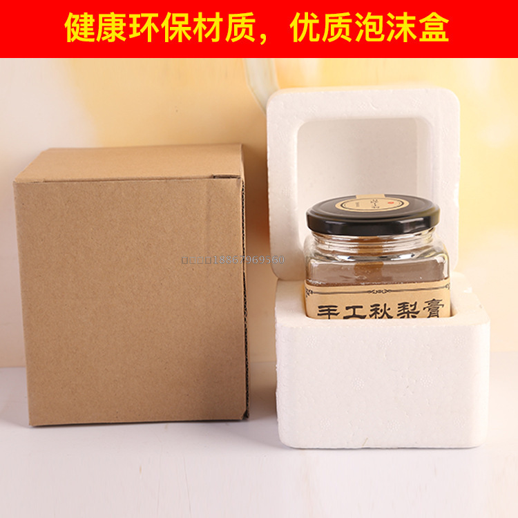 Hot Selling Square Glass Pickle Bottle Sweet Honey Bottle Jam Bottle Storage Bottle Distribution Bottle Item Picture