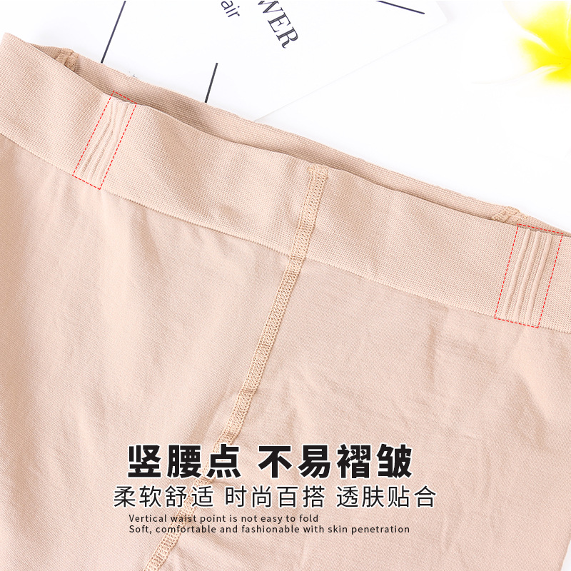 连裤袜、打底袜、踩脚袜实物图