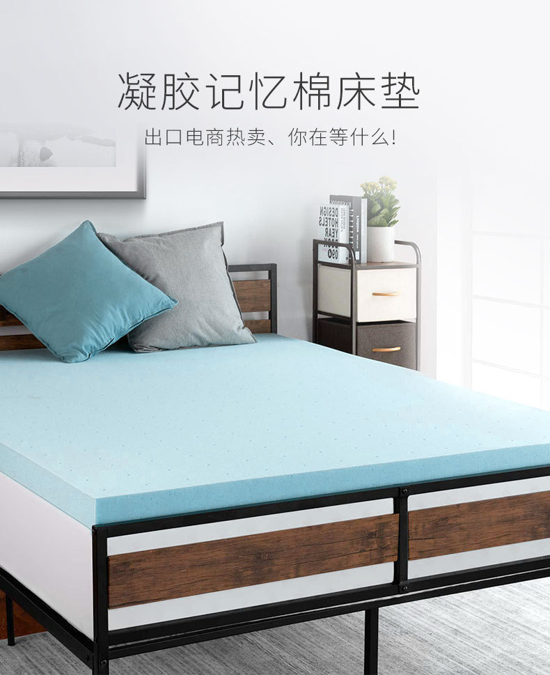 Gel memory foam mattress, compressible thickened slow-rebound gel sponge mattress mattress full figure