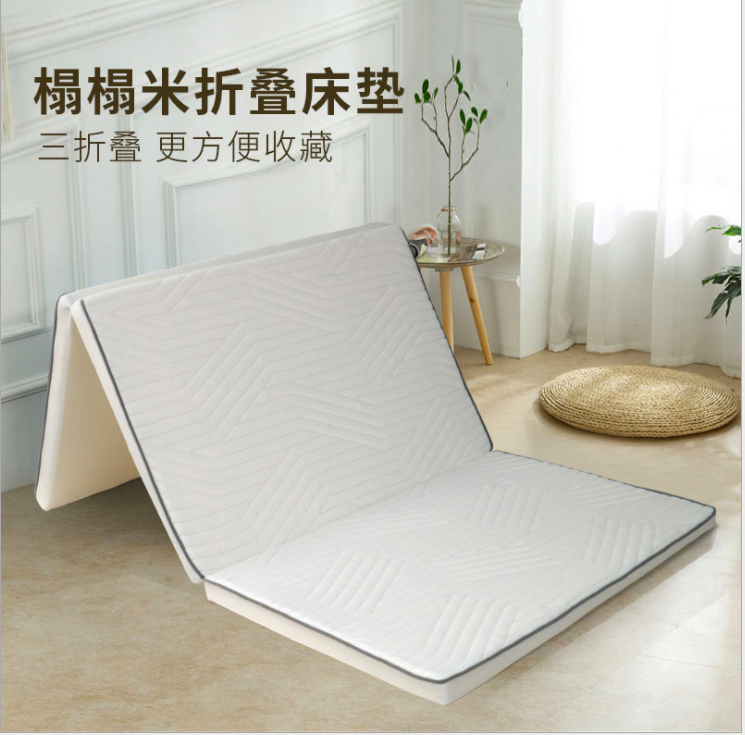 Single-person folding mattress, nap student dormitory folding mattress, vacuum-packed three-fold sponge mattress full figure