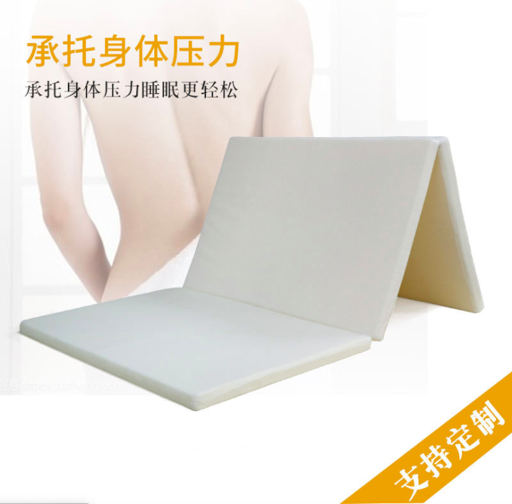 Hot-selling sponge folding mattress, compressible memory foam three-fold mattress, custom-made compressible sponge mattress full figure