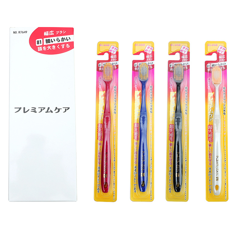 Free shipping premium Japanese wide-head toothbrush, Japanese adult fine soft bamboo charcoal single set, family set toothbrush details Picture