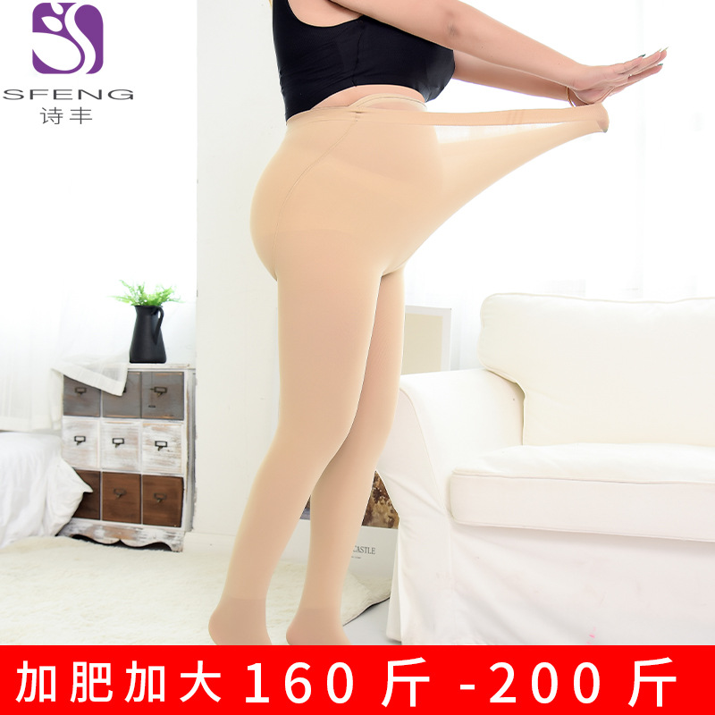 袜子地摊一件代发燕高品质加肥加大加厚连裤袜富姐裤成人袜纯色锦纶提臀保暖秋裤一件代发