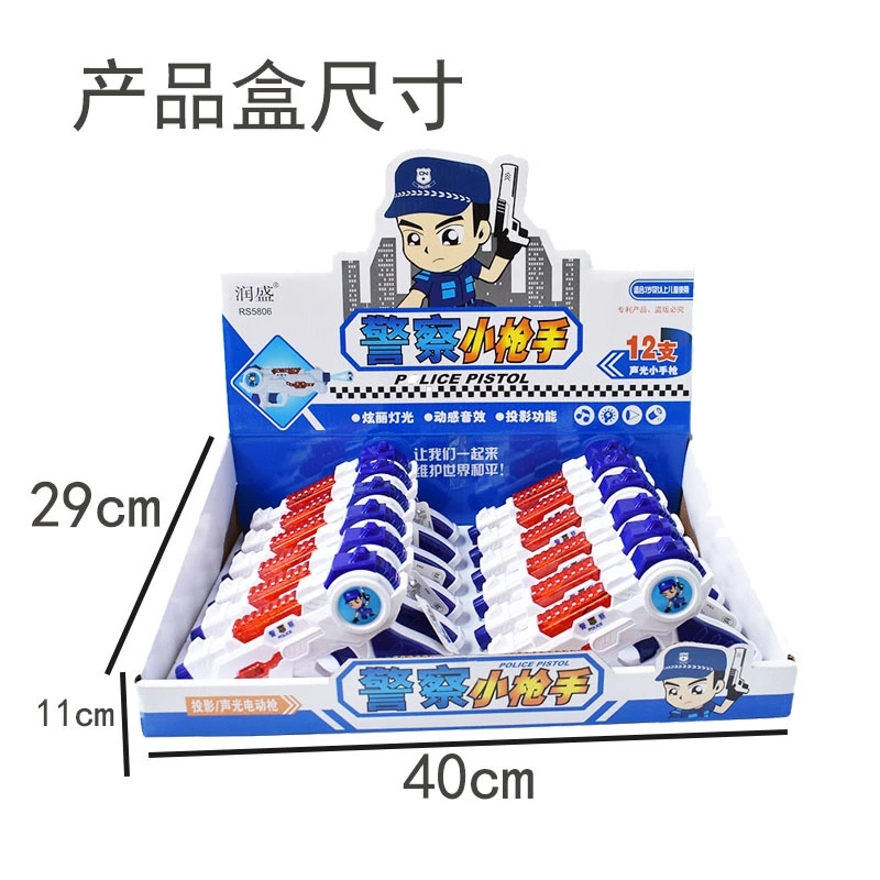 Children's police toy gun, electric sound and light projection, baby toy gun, light music, cartoon toy gun, small gun 2-6 Item Picture
