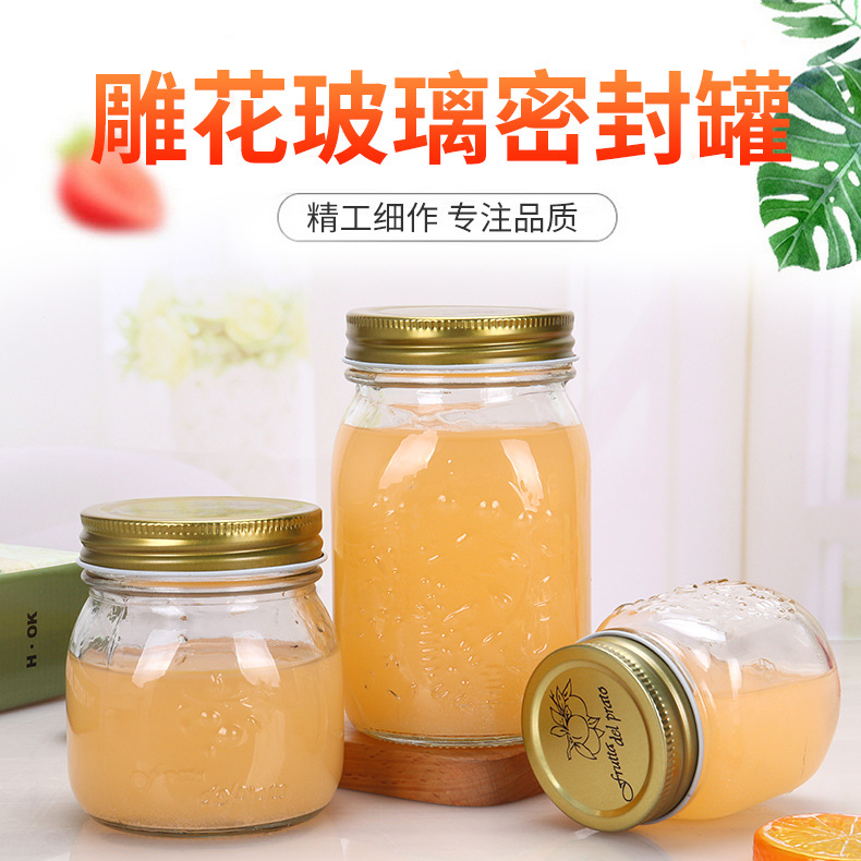 Mason glass jar Kitchen cereals sealed jar Honey storage bottle glass jar