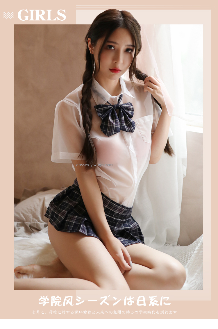 性感情趣制服装学生装情趣内衣制服