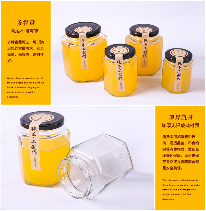 玻璃瓶实物图