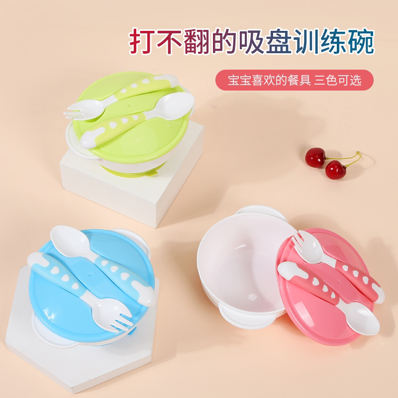 Baby suction cup bowl set, baby and children's training bowl, rubber-coated bowl, baby bowl + lid + spoon + fork 4-piece set