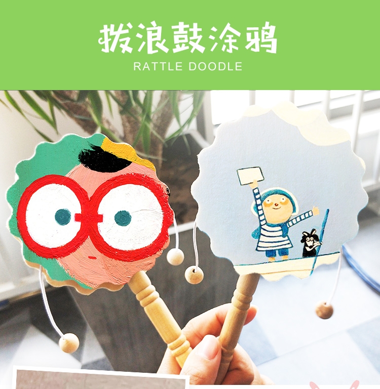 Wooden rattle drum, white body, children's hand-painted toys, DIY creative art for kindergartens, graffiti painting Application Scenario