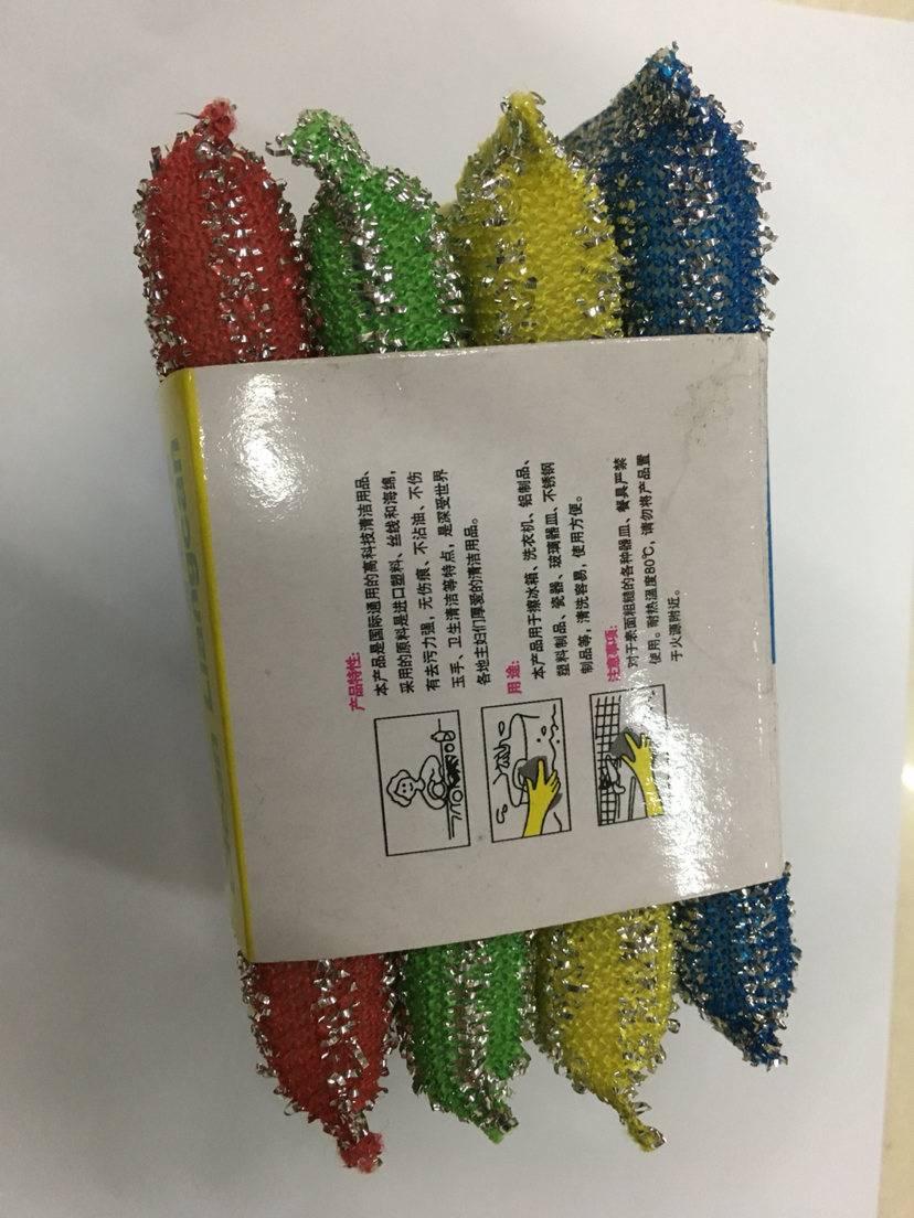 Kitchen scrubbing supplies Dishcloths Dish towels thumbnail