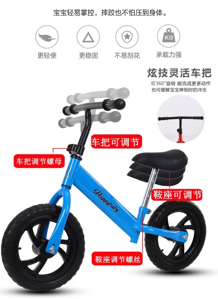 Special offer factory direct sales: New lightweight two-wheel walker, children's bike, children's balance bike h Item Picture