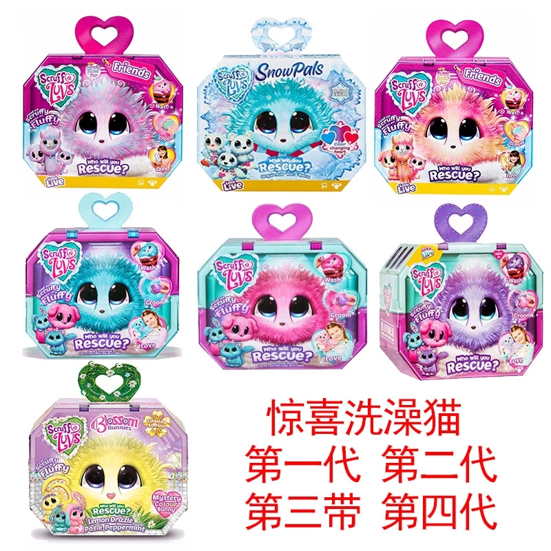 pomsies' Scruff-A-Luvs plush toys for bathing cats and bathing dogs are selling well across borders. The first, second, third and fourth generations full figure