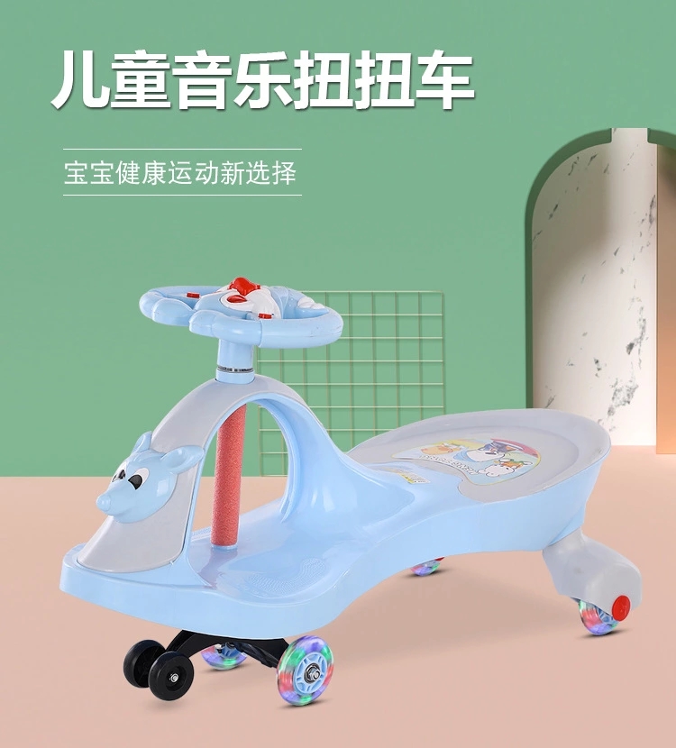 Factory direct sales of children 's twist car 1-3-6 year old yo-yo car universal silent wheel baby sliding toy swing car full figure