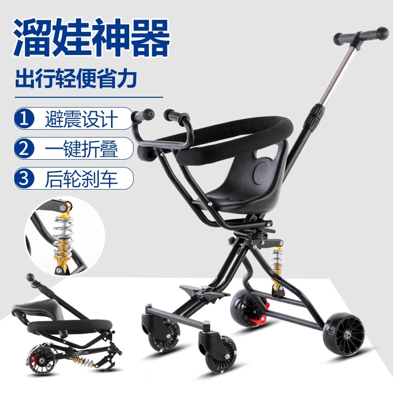 A handy tool for strolling kids, a simple and lightweight folding four-wheel stroller for children aged 2 to 5 with anti-rollover features full figure