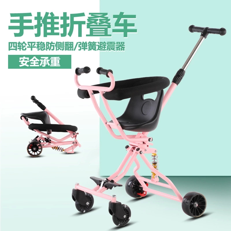 A handy tool for strolling kids, a simple and lightweight folding four-wheel stroller for children aged 2 to 5 with anti-rollover features details Picture