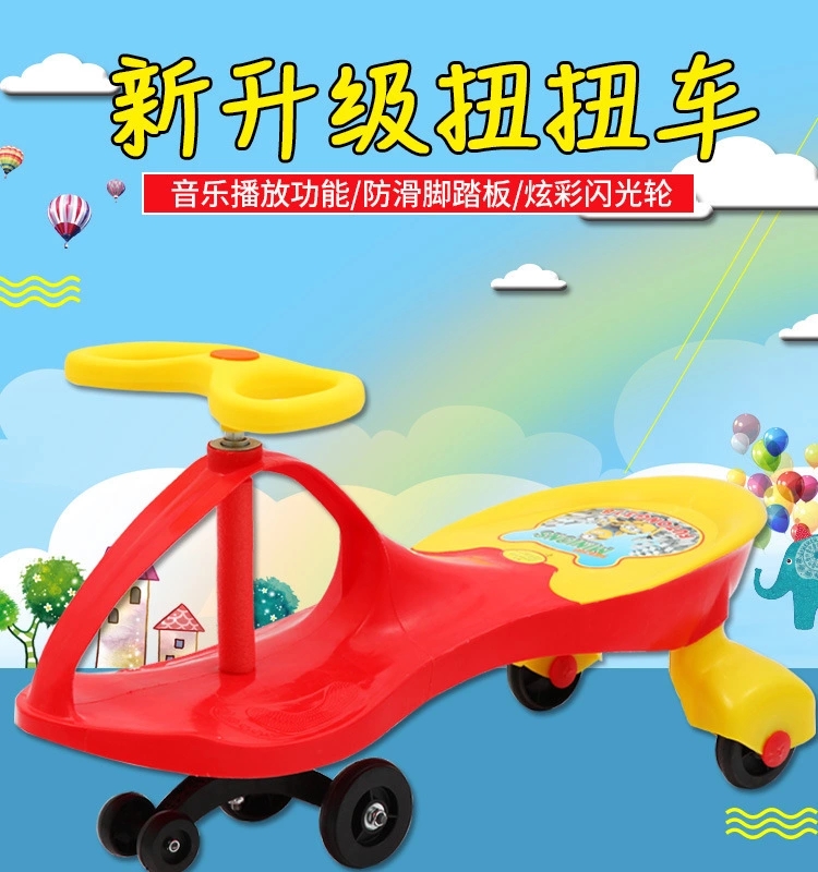 Wholesale children's strollers, new children's twist strollers, swing strollers, children's toys, Niu Niu strollers, baby walkers, factory direct sales full figure