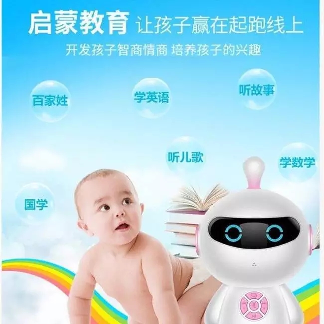 The street stall source children's intelligent robot early education super baby learning children's early education story machine dialogue is selling well details Picture