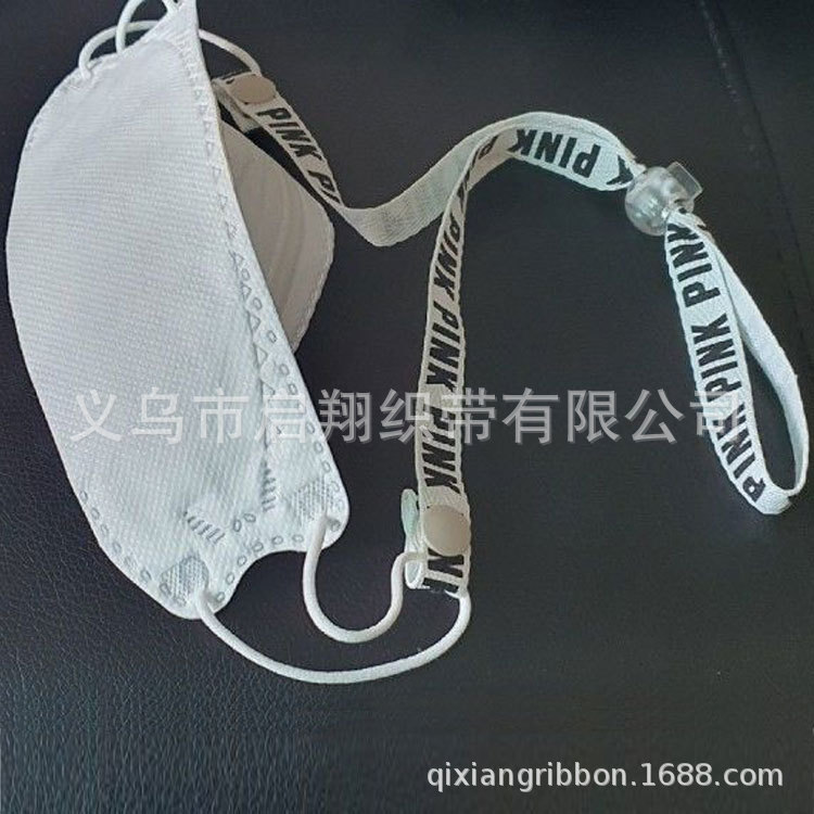 线带白底实物图