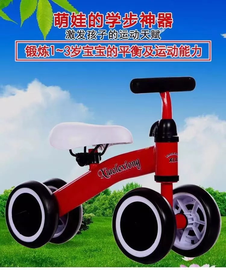 Children's four-wheel balance car without pedals, 1-3 years old children's sliding car, baby and infants' walking assistance toy car full figure