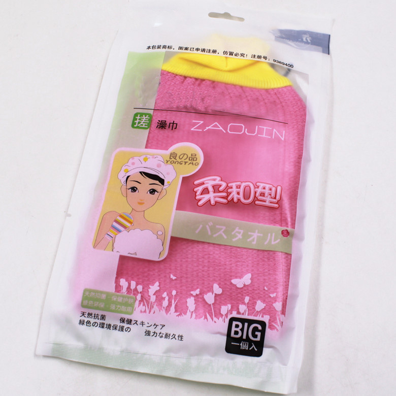 Free Mail New Fashion Bath Towel Creative Glove Type Soft Bath Towel Daily Bathroom Supplies Wholesale Application Scenario