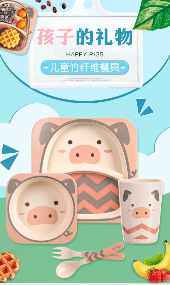 Bamboo fiber children's tableware set, creative cartoon bowls, compartments, plates, spoons, forks and cups, five-piece gift tableware Application Scenario