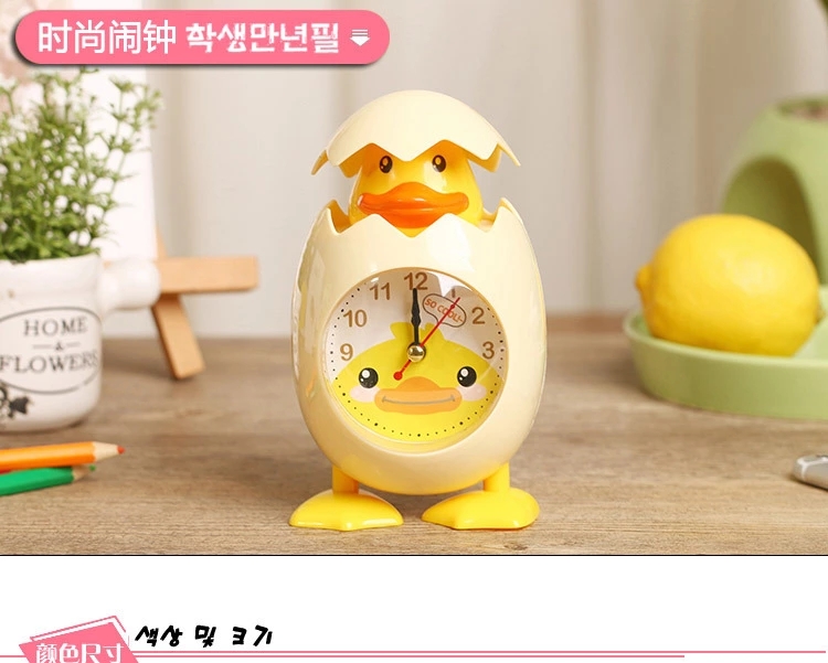 Creative cartoon eggshell chicken alarm clock, student gift, children's bedroom bedside display, birthday present for kids Item Picture