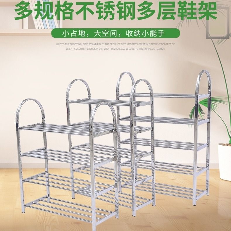 鞋架不锈钢多层组装简易款防水鞋柜经济型宿舍收纳架门口置物架