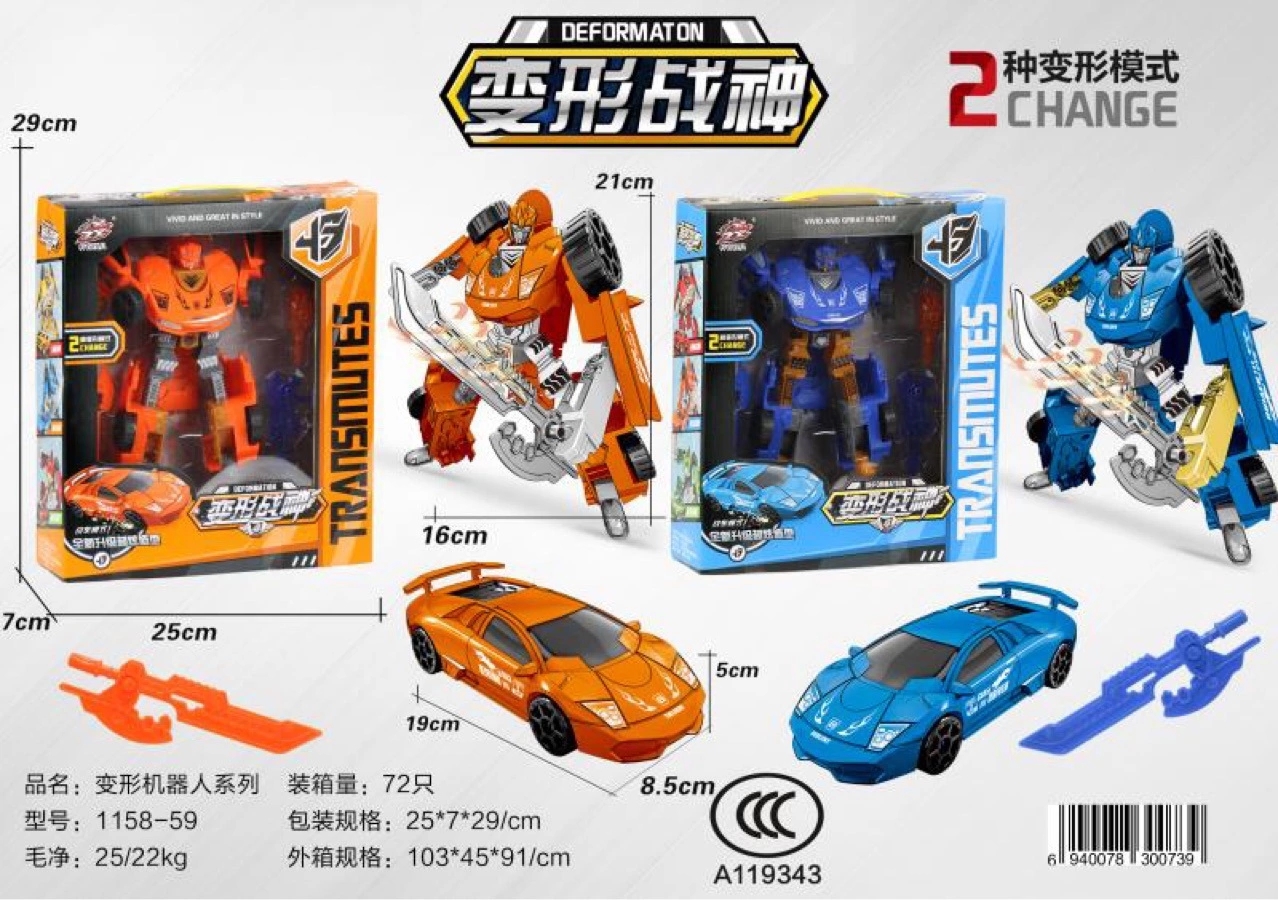 Hand-held gift boxes, transforming robots, children's transforming cars, toys, transforming car people, gifts and promotional items for various institutions, toys Application Scenario