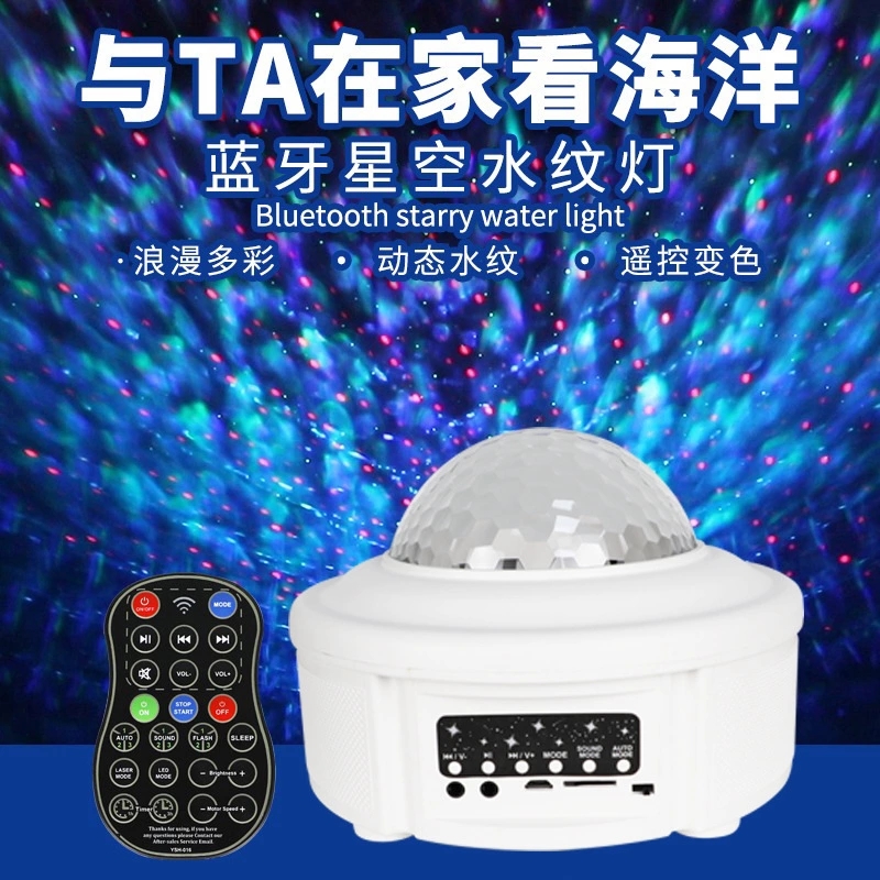 2022 New Music Starry Sky Projection Light, led Bluetooth voice-controlled laser light, Starry Sky Stage Light, water ripple flame details Picture