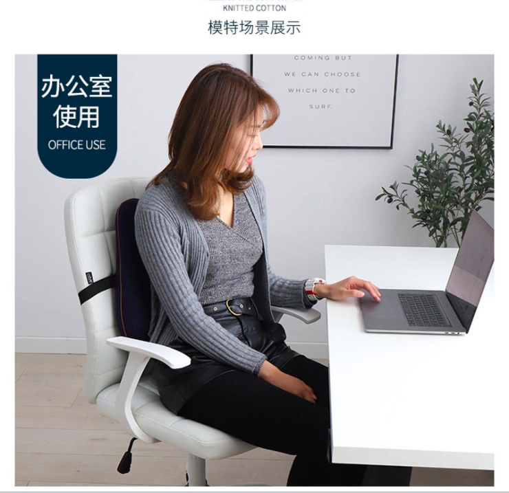 Office chair, memory foam, lumbar support, backrest, seat cushion, car, pregnant woman's lumbar pillow, lumbar pillow Application Scenario