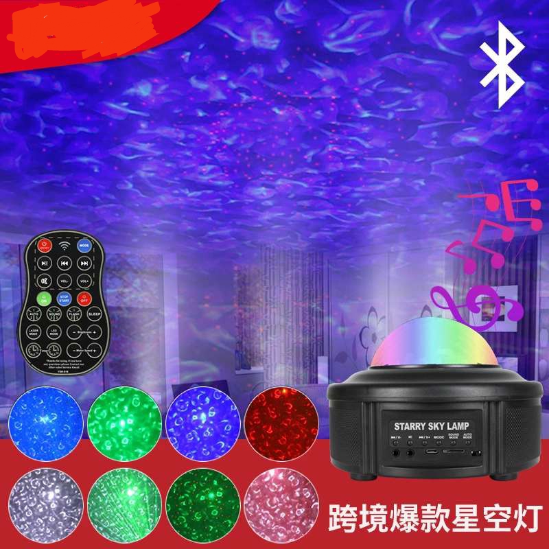 2022 New Music Starry Sky Projection Light, led Bluetooth voice-controlled laser light, Starry Sky Stage Light, water ripple flame full figure