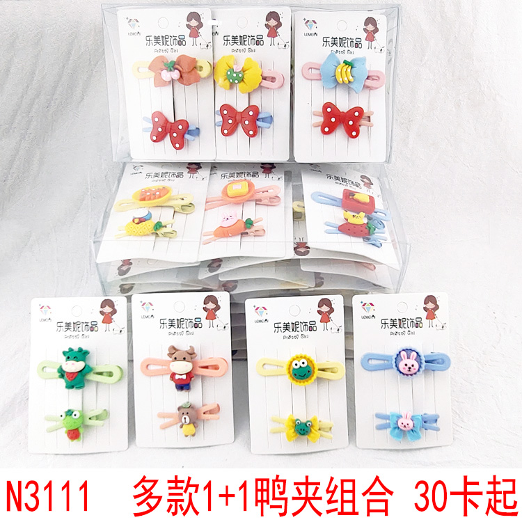 N3111 multiple 1+1 duck clip combinations, bangs clips, new Korean-style hair accessories, 2-yuan store accessories in Yiwu