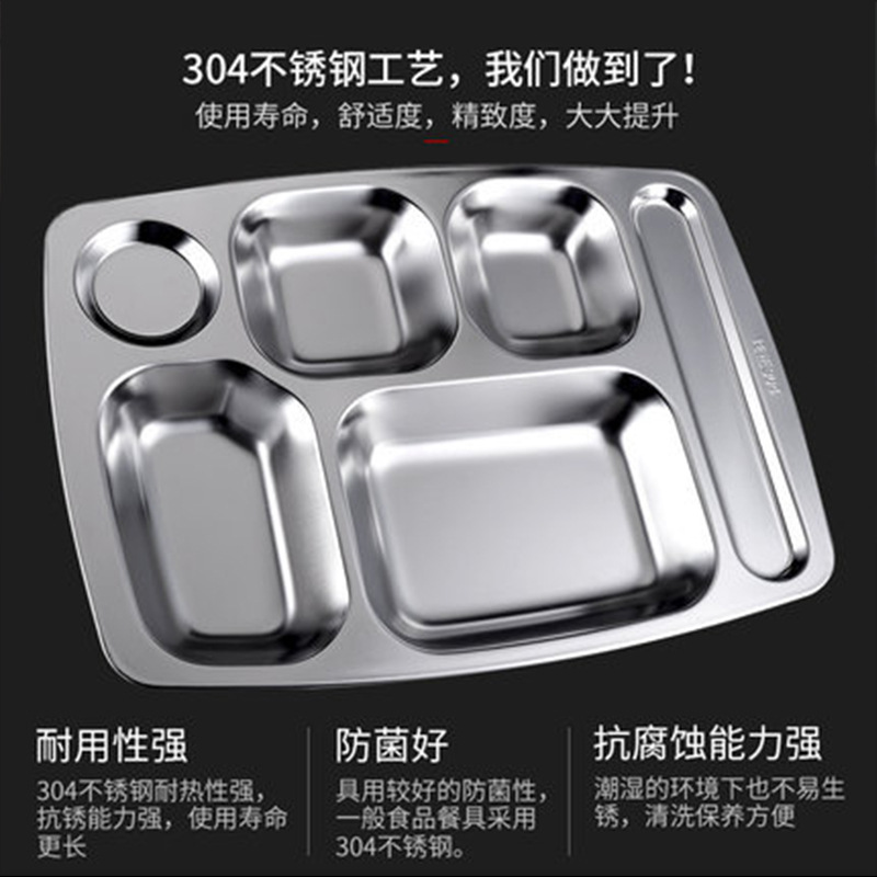 Hufa 304 stainless steel fast food plates, canteen square compartments bento boxes, student plates, customizable logos details Picture