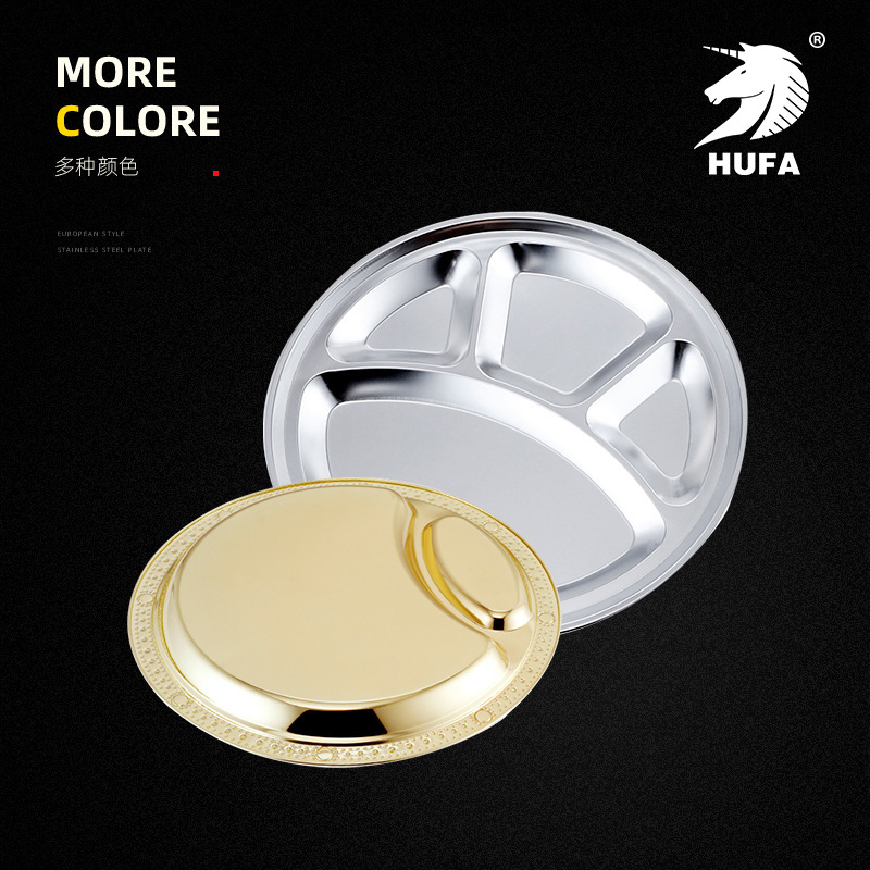 Mutual distribution of round stainless steel plates, 4-compartment bear paw plates, 4-compartment fast food plates, and partitioned restaurant and cafeteria plates