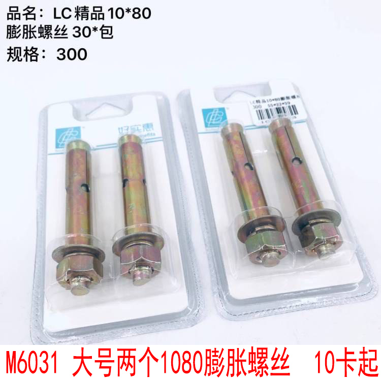 小商品配送产品图