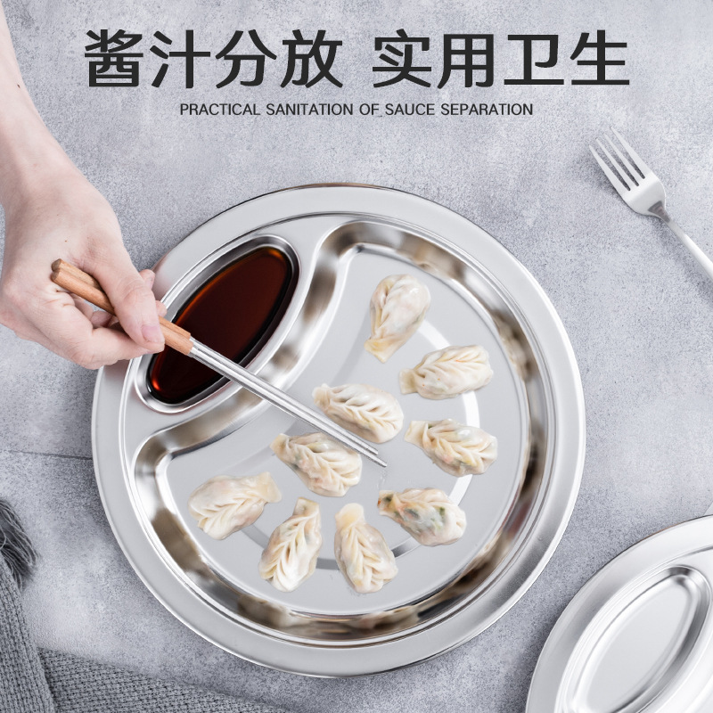 Hufa non-magnetic stainless steel fast food plates, hotel room trays, household stainless steel dumpling plates, cafeteria fast food restaurants Specification image
