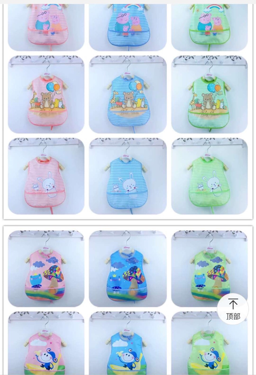 针棉织品白底实物图