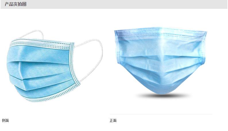 日用百货/无纺布口罩产品图