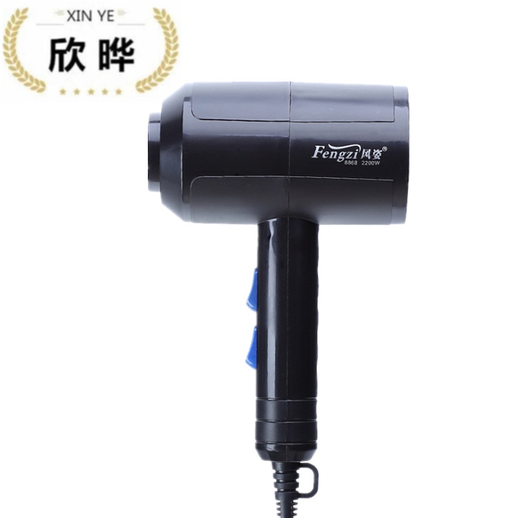 Hair dryer household hair salon high-power hair dryer constant temperature hot and cold air hammer blow dryer without page